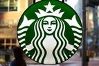 Starbucks Coffee - Calallen